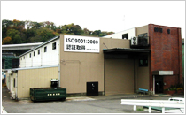 factory