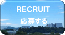 recruit button